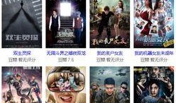 国产特级在线播放,在线播放平台带你领略视听盛宴